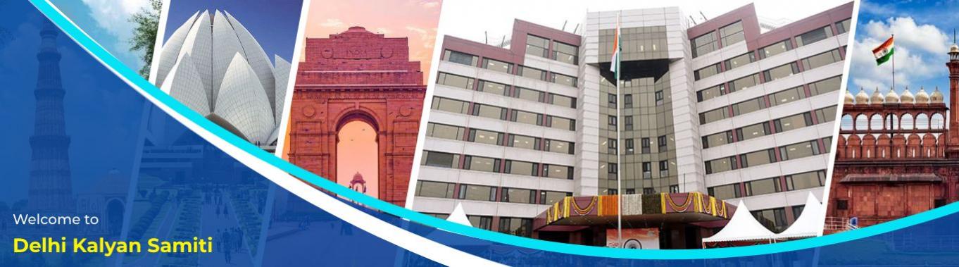 department of delhi kalyan samiti